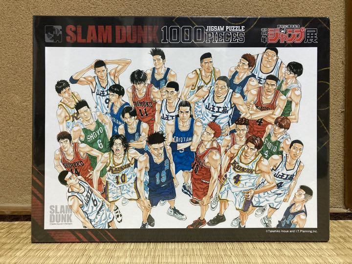 SLAM DUNK スラムダンク ジャンプ展 ジグソーパズル1000ピース