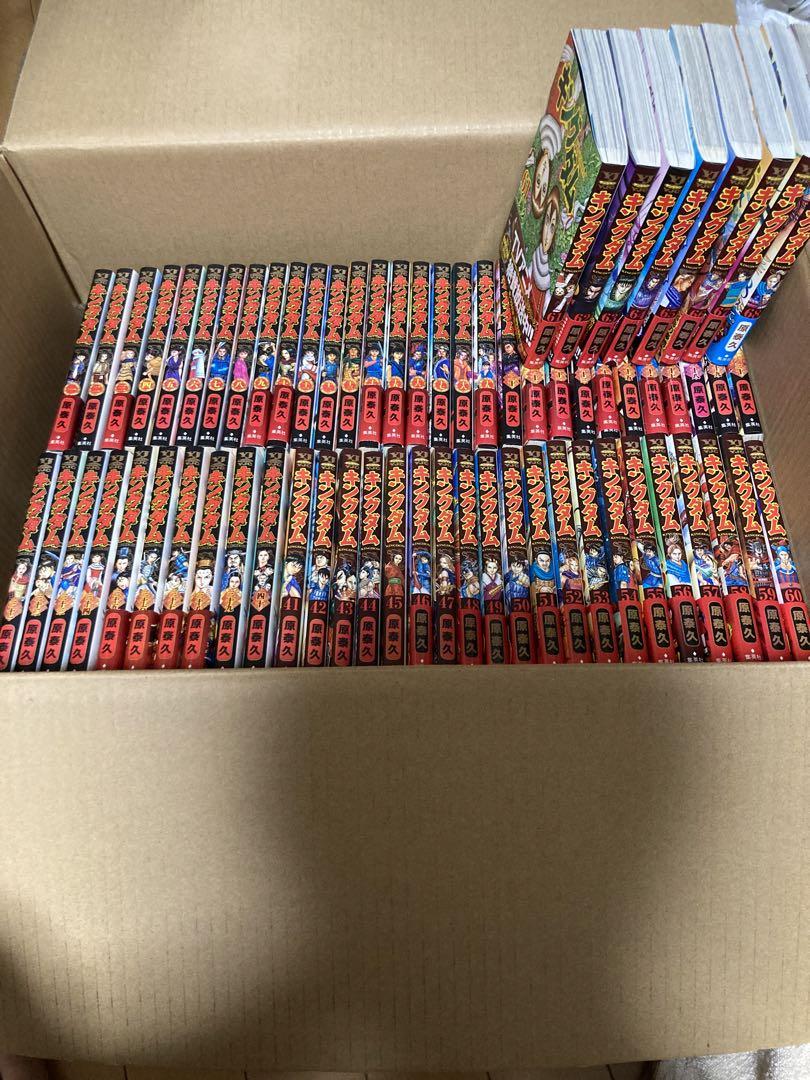 キングダム全巻セット  1巻から最新68巻まで