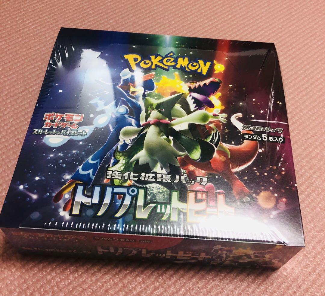 トリプレットビートシュリンク付き 新品未開封 1Box