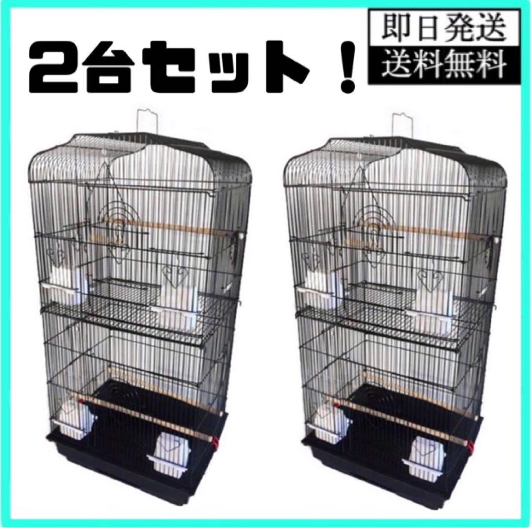 鳥かご 鳥カゴ 鳥小屋 大型 鳥ケージ 複数飼い オウム インコ 2台 ゲージ
