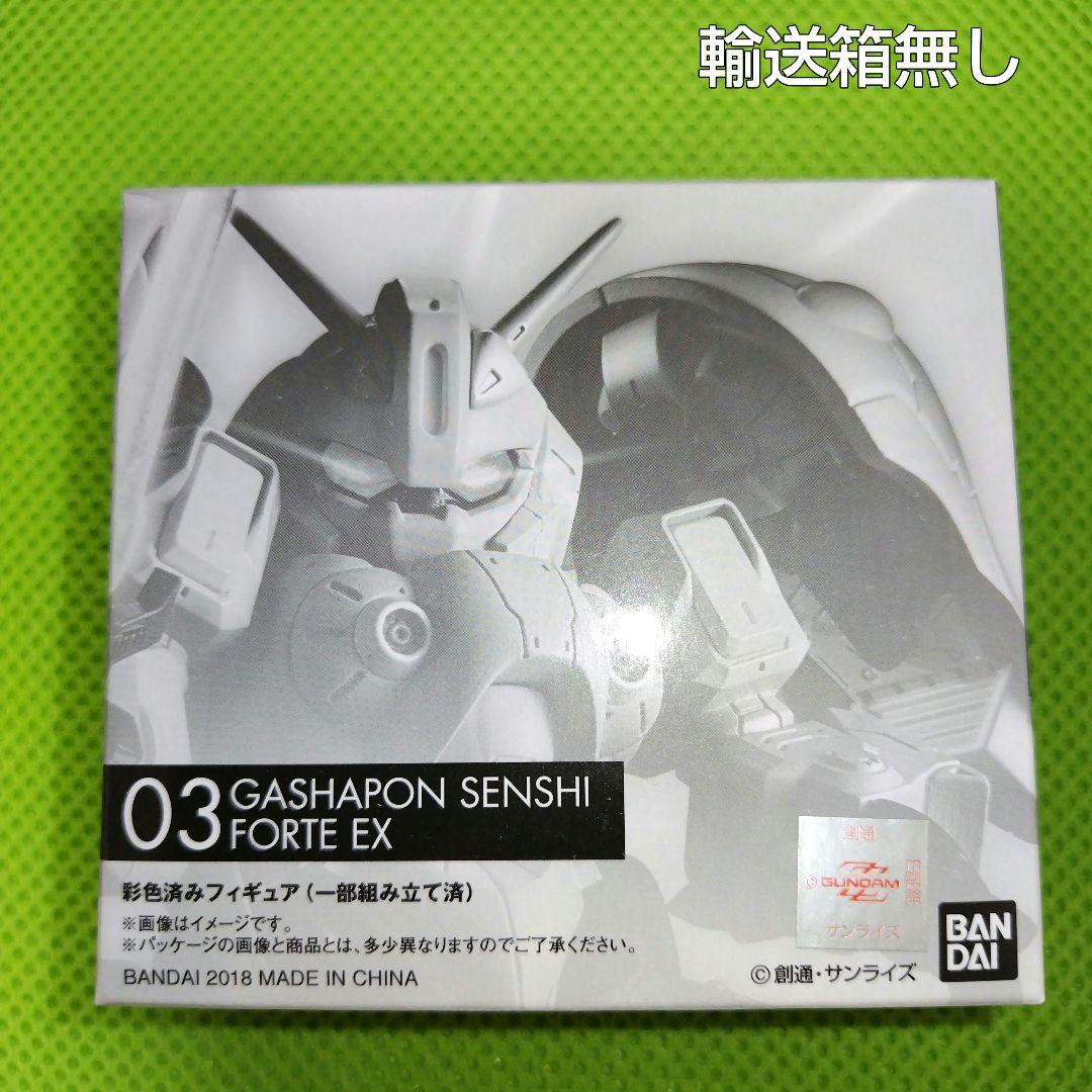 【未開封品】ガシャポン戦士f EX03(クィン・マンサ)