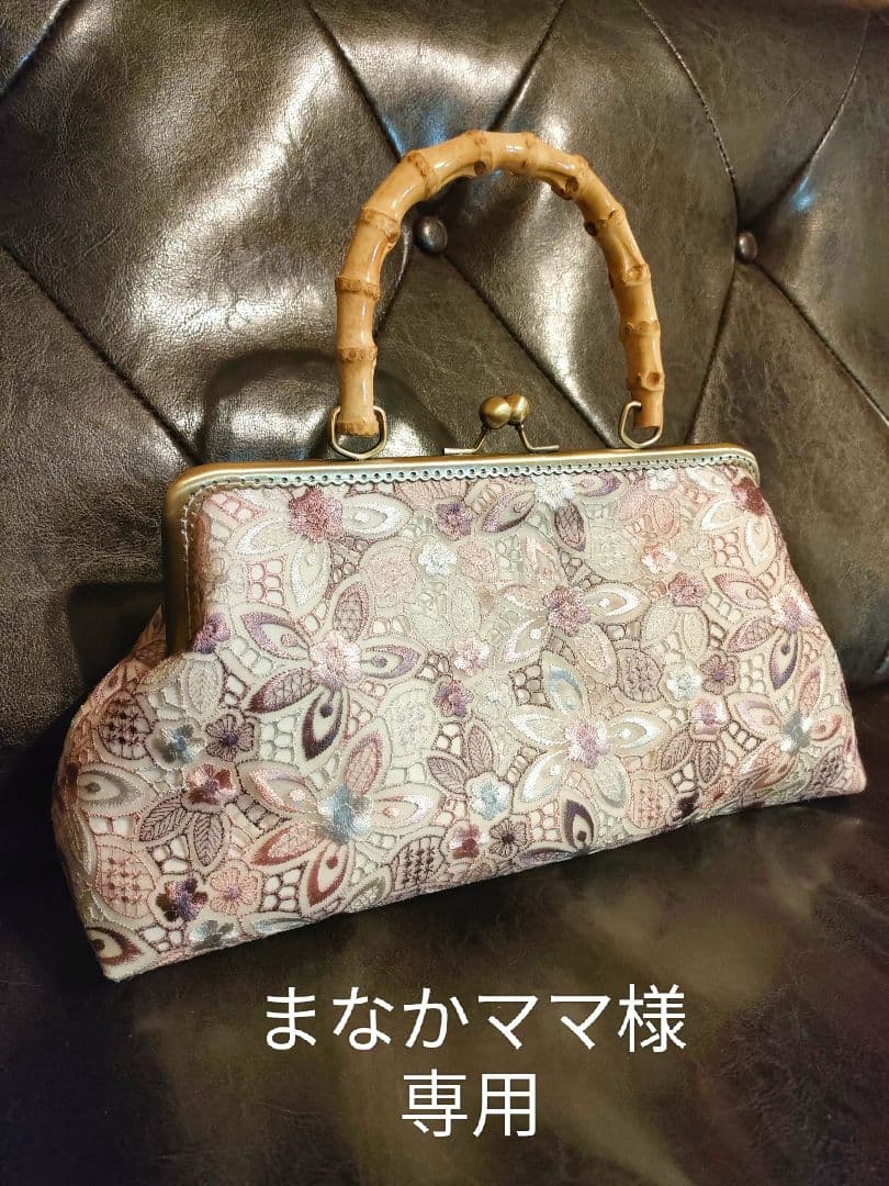 【★大感謝セール】 まなかママ様専用！MUGIBAG*グラデーションレース*がま口バッグ* 着物