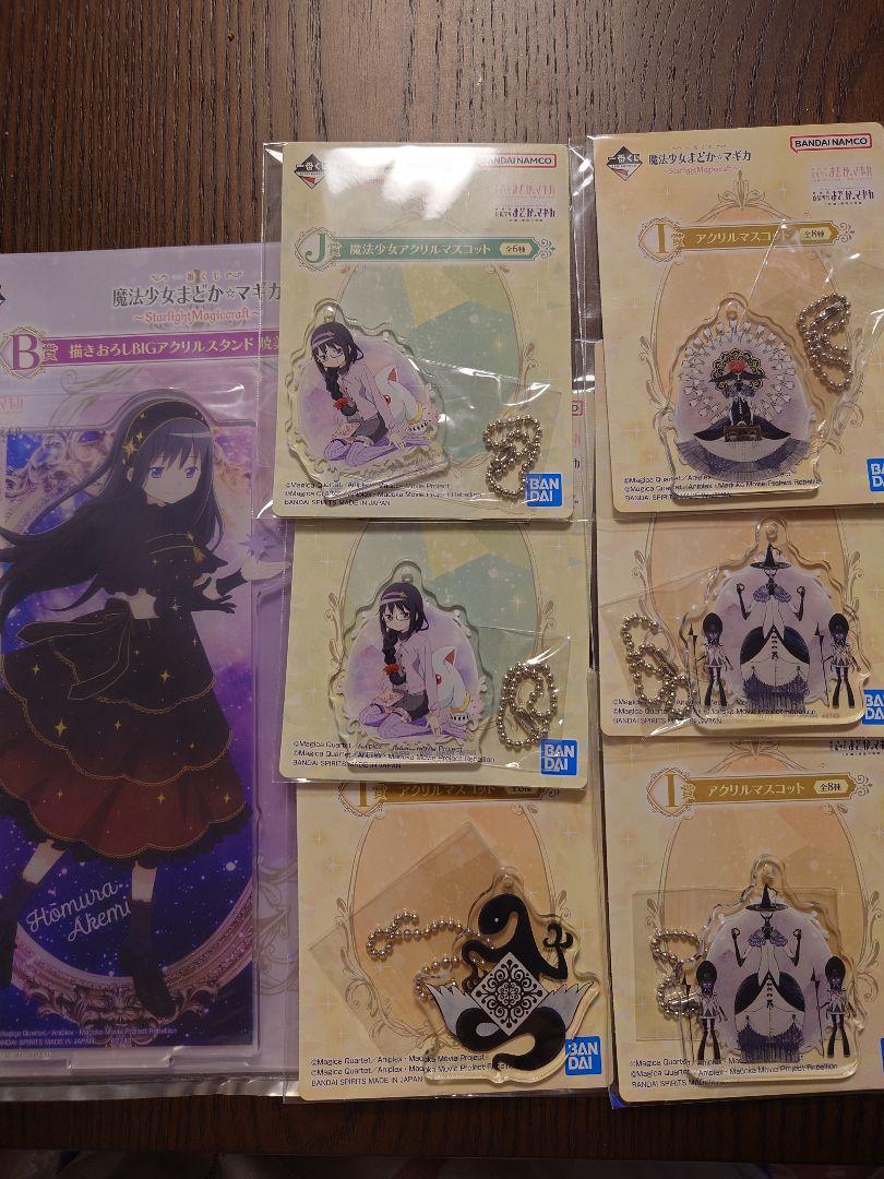 魔法少女まどか☆マギカ 一番くじ B賞 I賞 J賞