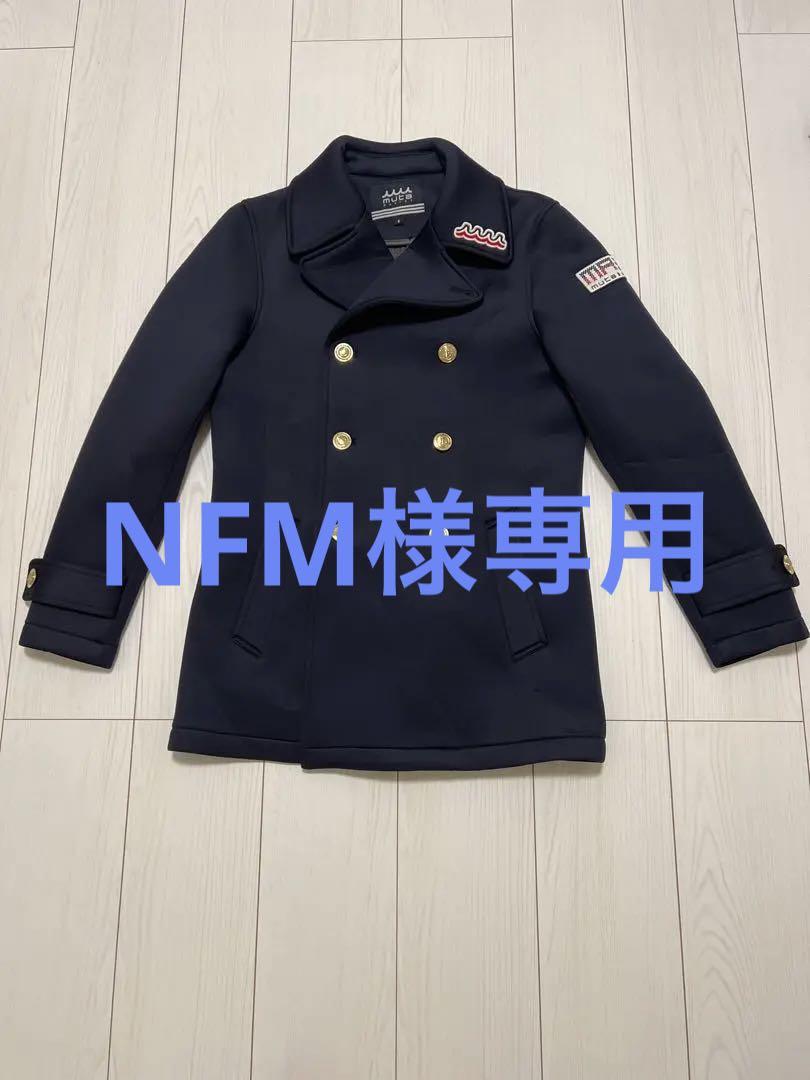 muta ボンディングピーコート　ジャケット