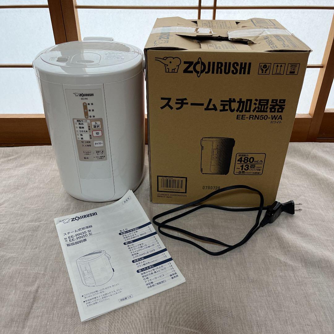ZOJIRUSHI EE-RN50(WA) 象印　加湿器　2018年製