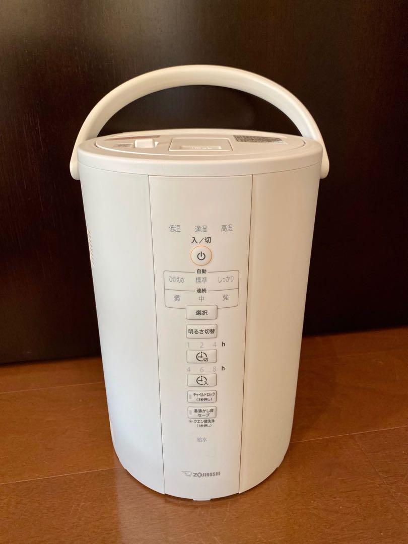 象印  加湿器 ホワイト EE-DC35