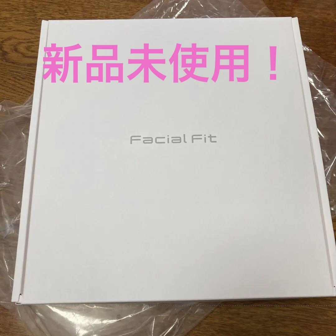 未開封　SIXPAD FacialFit[シックスパッド フェイシャルフィット]
