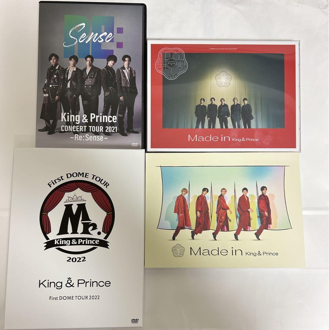 King&Prince LIVEDVD・アルバム