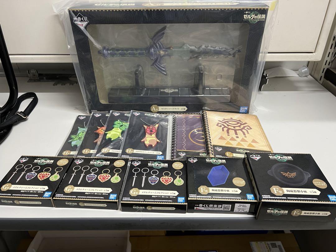 ゼルダの伝説 1番くじ・MEGACOMBO