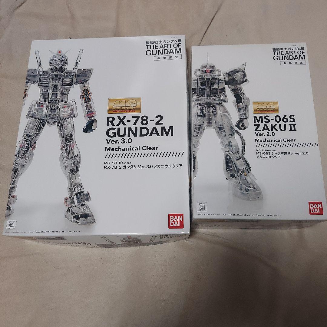 MG ガンダム3.0 MG ザク2.0 メカニカルクリア