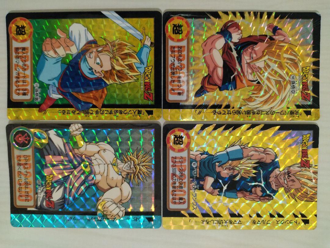 ドラゴンボールＺカード、プリズム4枚セット