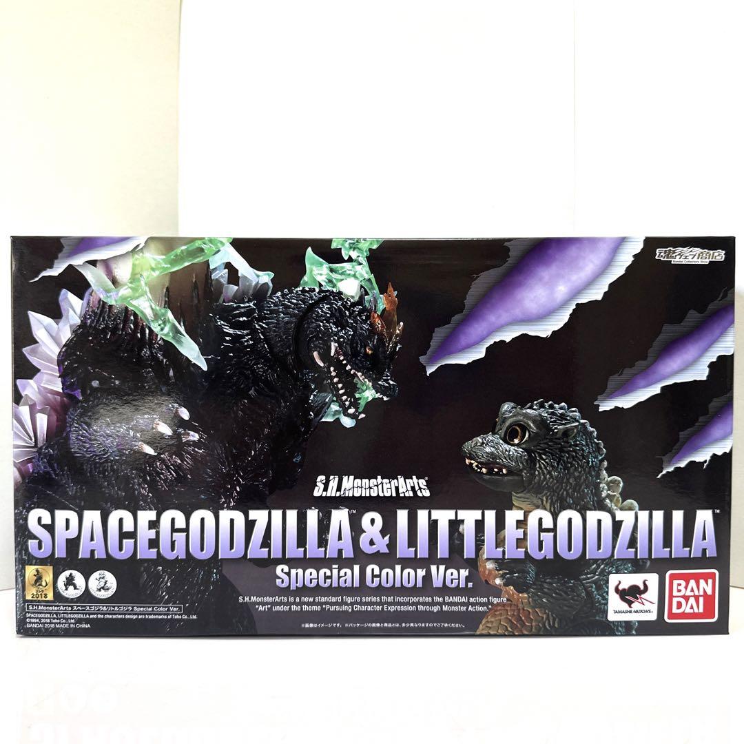 S.H.MonsterArts スペースゴジラ&リトルゴジラ　スペシャルカラー