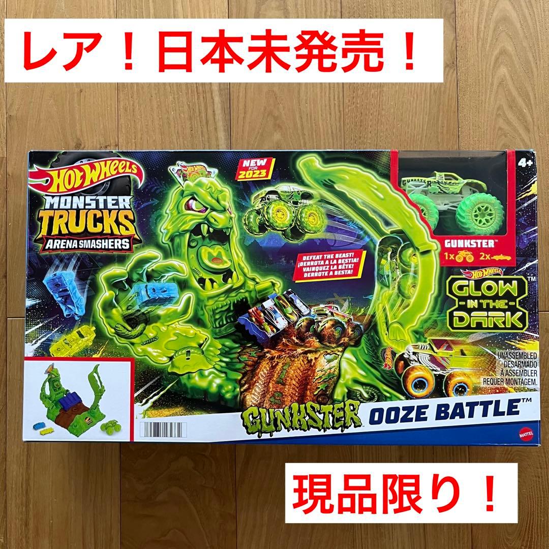 ミニカー Hot wheels Monster Trucks Arena Smashers