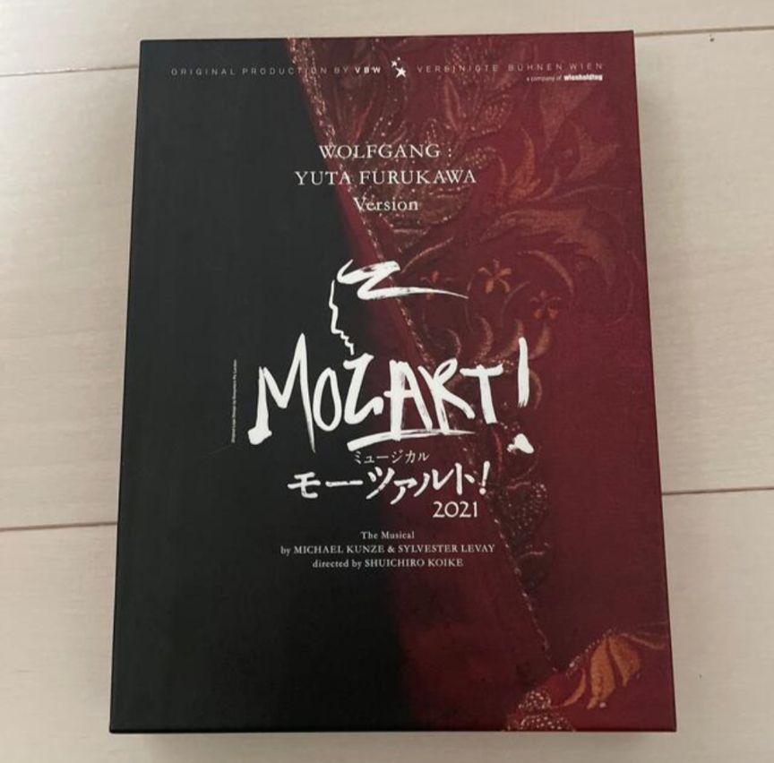 ミュージカル モーツァルト！ 2021年 古川雄大ver
