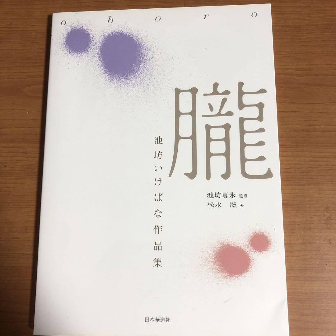 ハナ様専用
