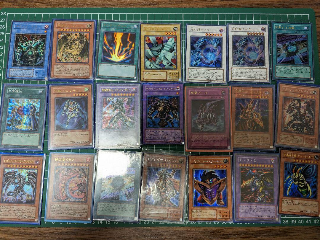 遊戯王　カード