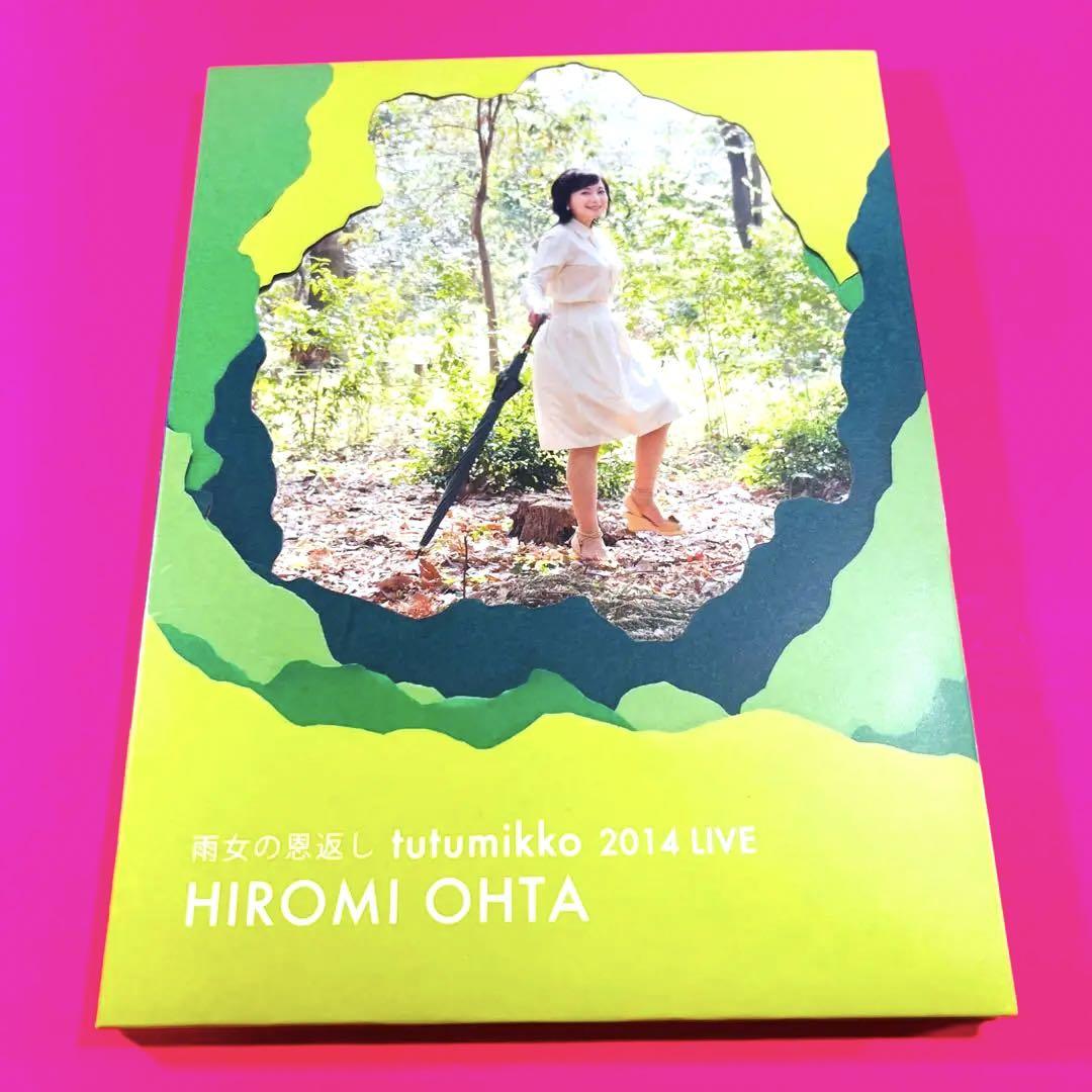 太田裕美　雨女の恩返し DVD