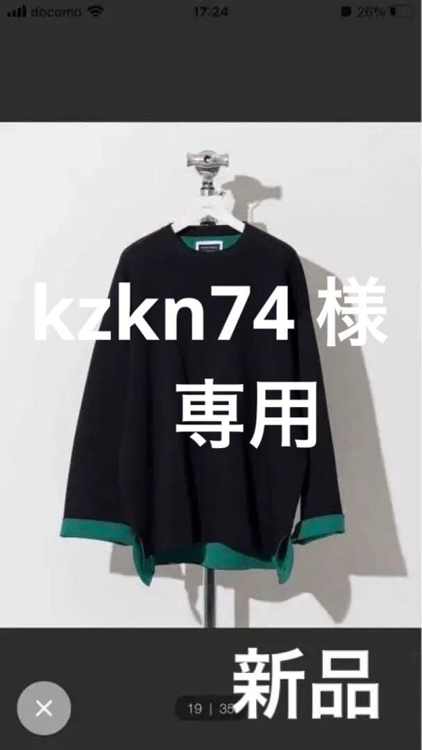 【MAISON SPECIAL/メゾンスペシャル】　リバーシブルニットセーター