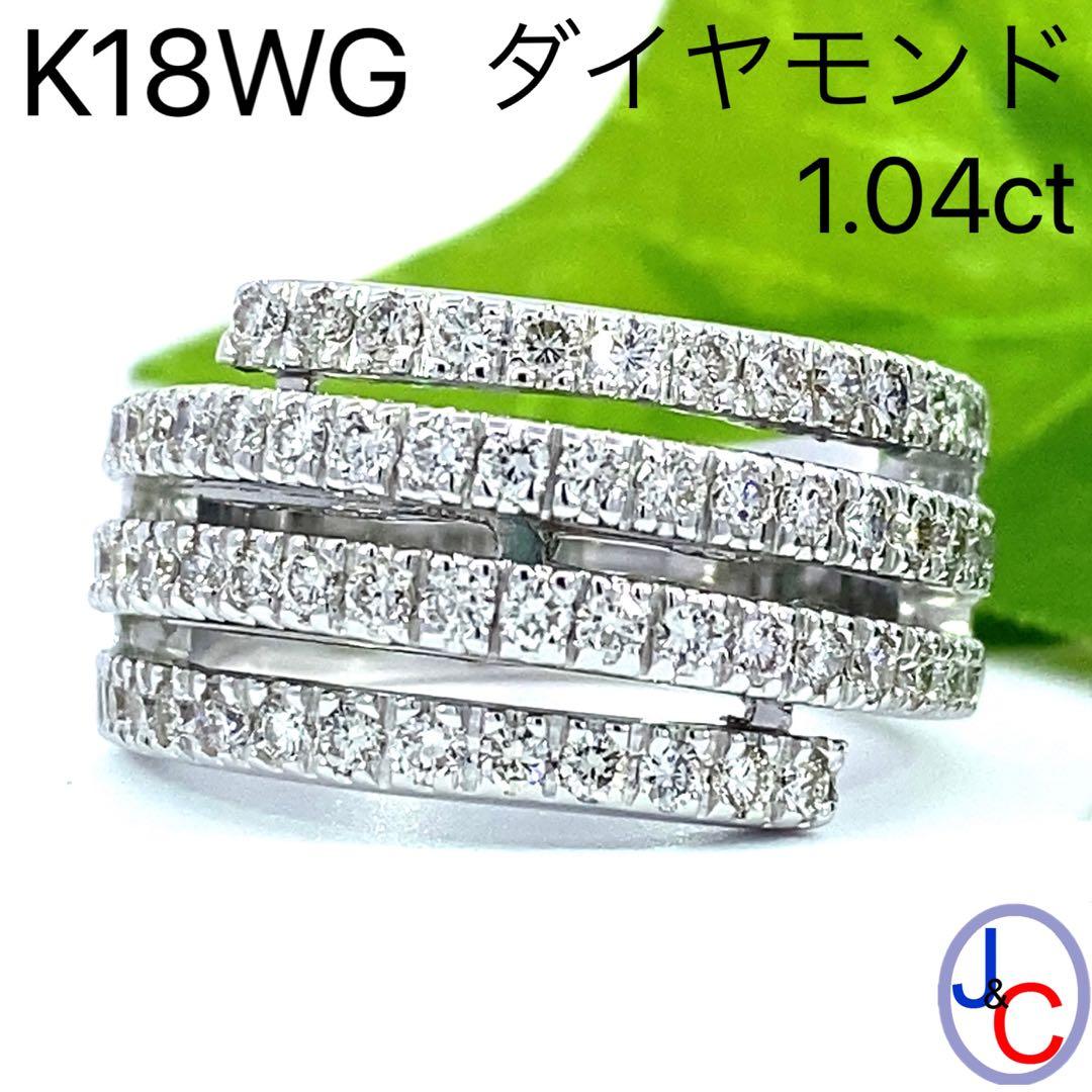 【JB-1570】K18WG 天然ダイヤモンド リング
