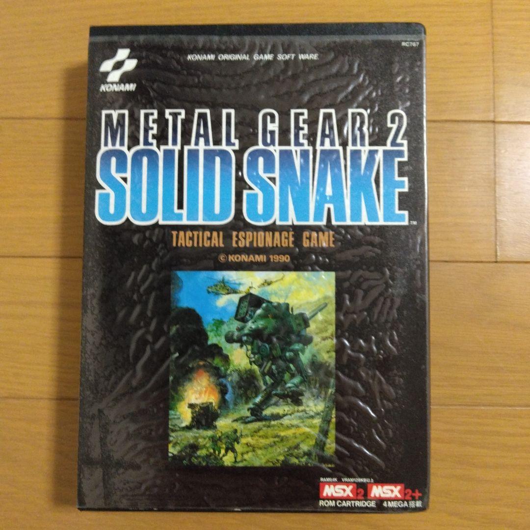 MSX2　メタルギア2／METAL GEAR2 SOLID SNAKE