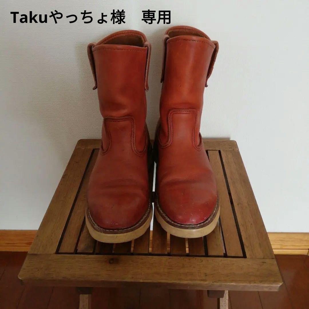 レッドウィング　ペコスブーツ　緑犬タグ　USA製
