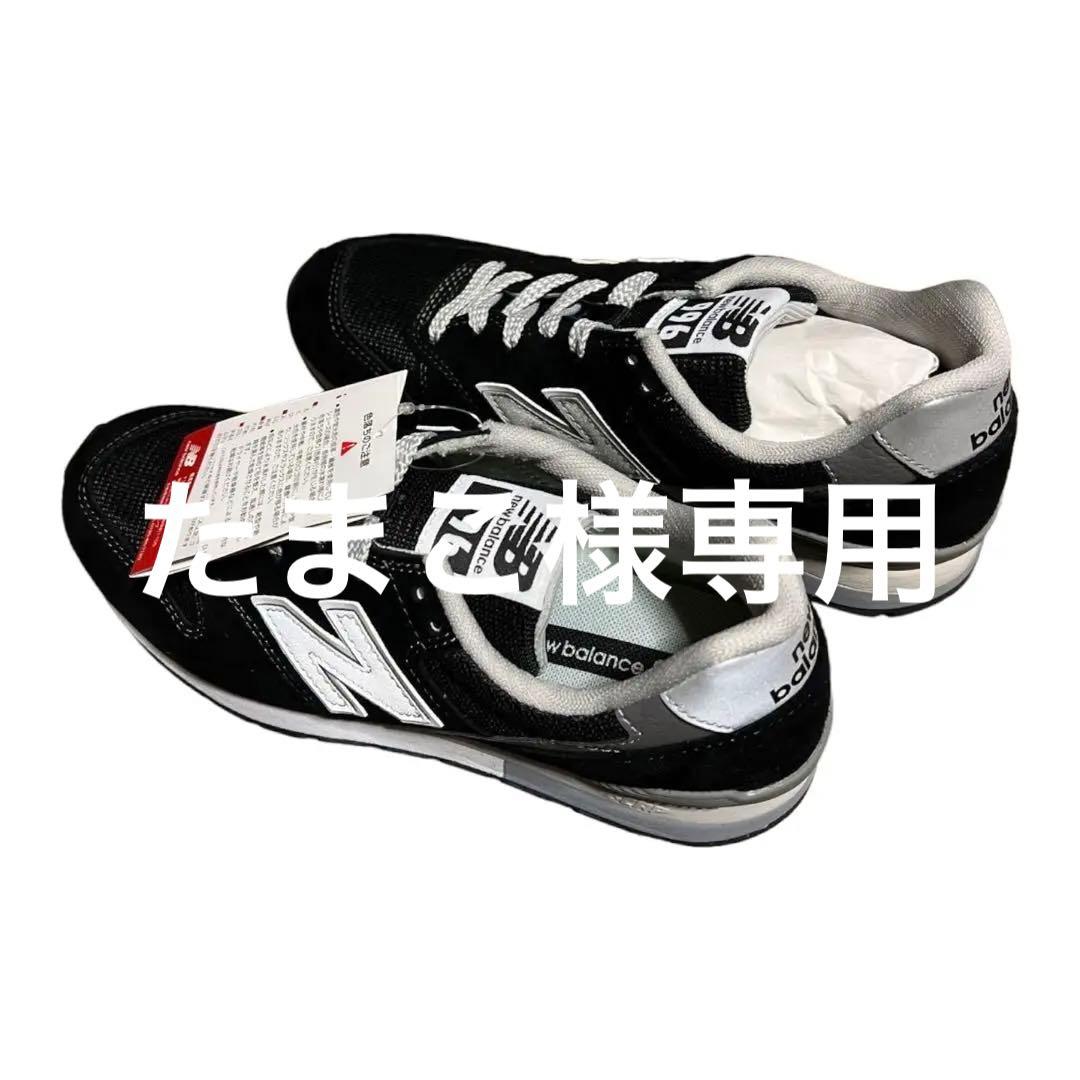 newbalance新品未使用ですが、自宅保管です。