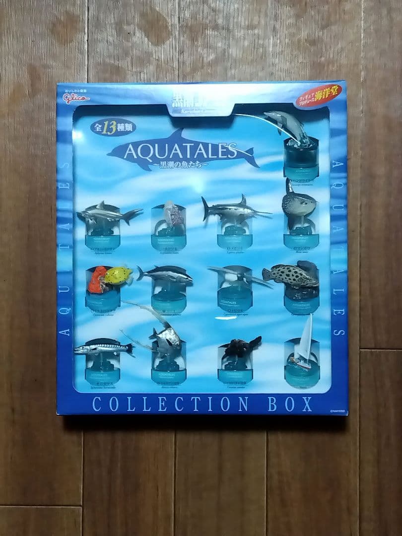 海洋堂　黒潮コメッコ　非売品　グリコ