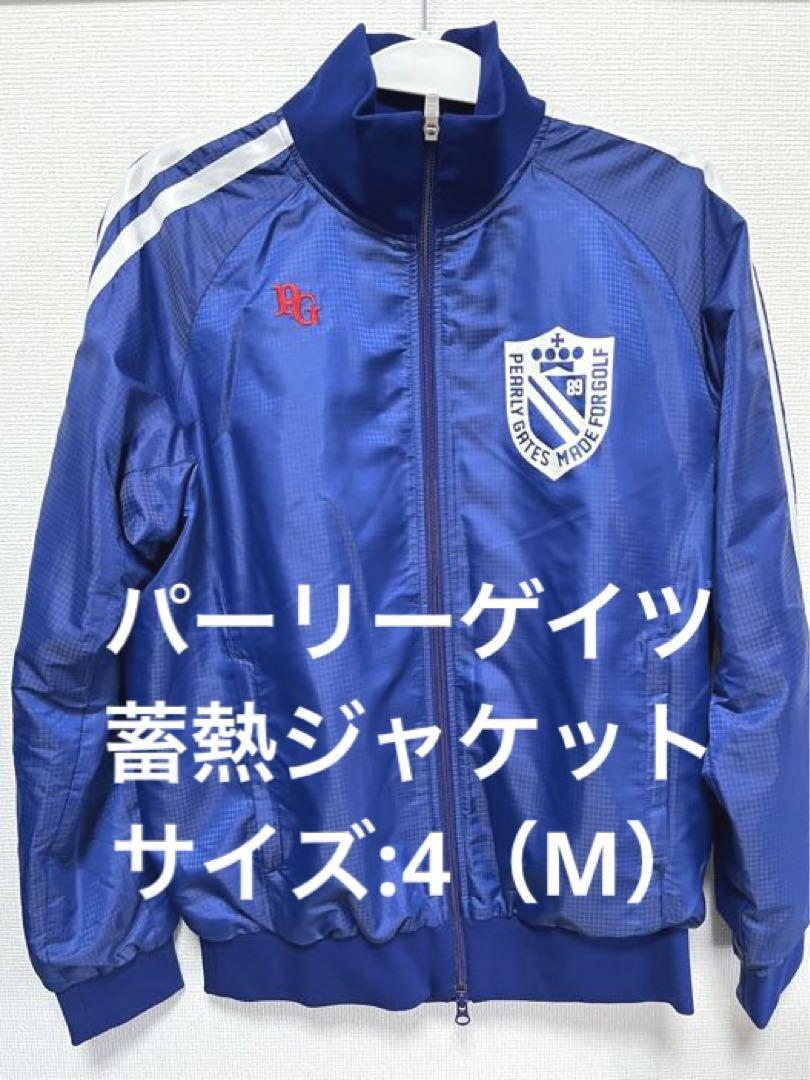 再×14入荷 PEARLY GATES ブルゾン size:4 - ウエア
