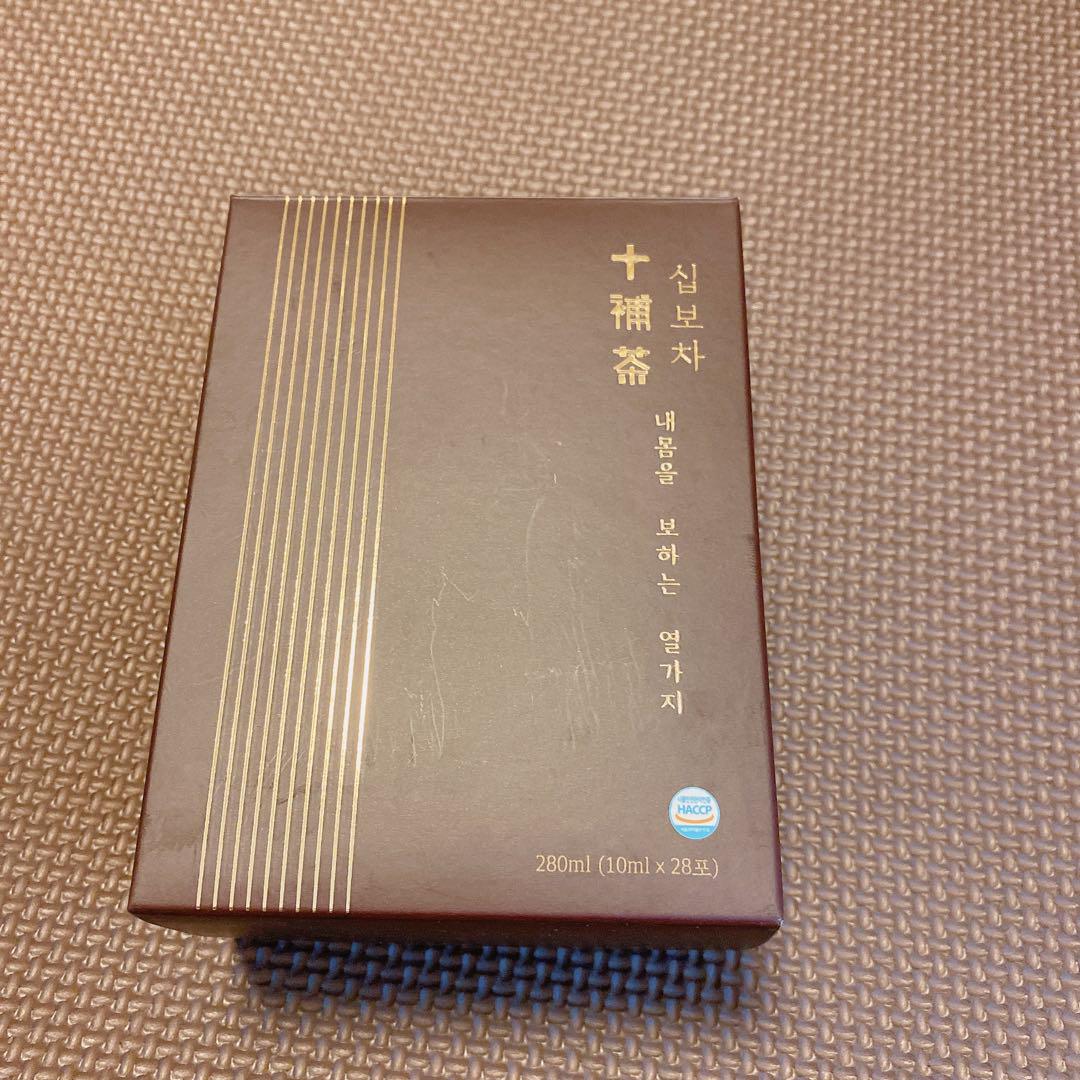 merry様用 自任堂 十補茶 25包 空肥丸61包