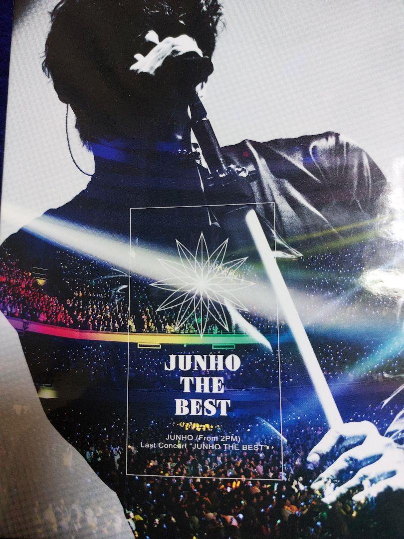 JUNHO THE BEST Blu-ray　完全生産限定盤　ブルーレイ