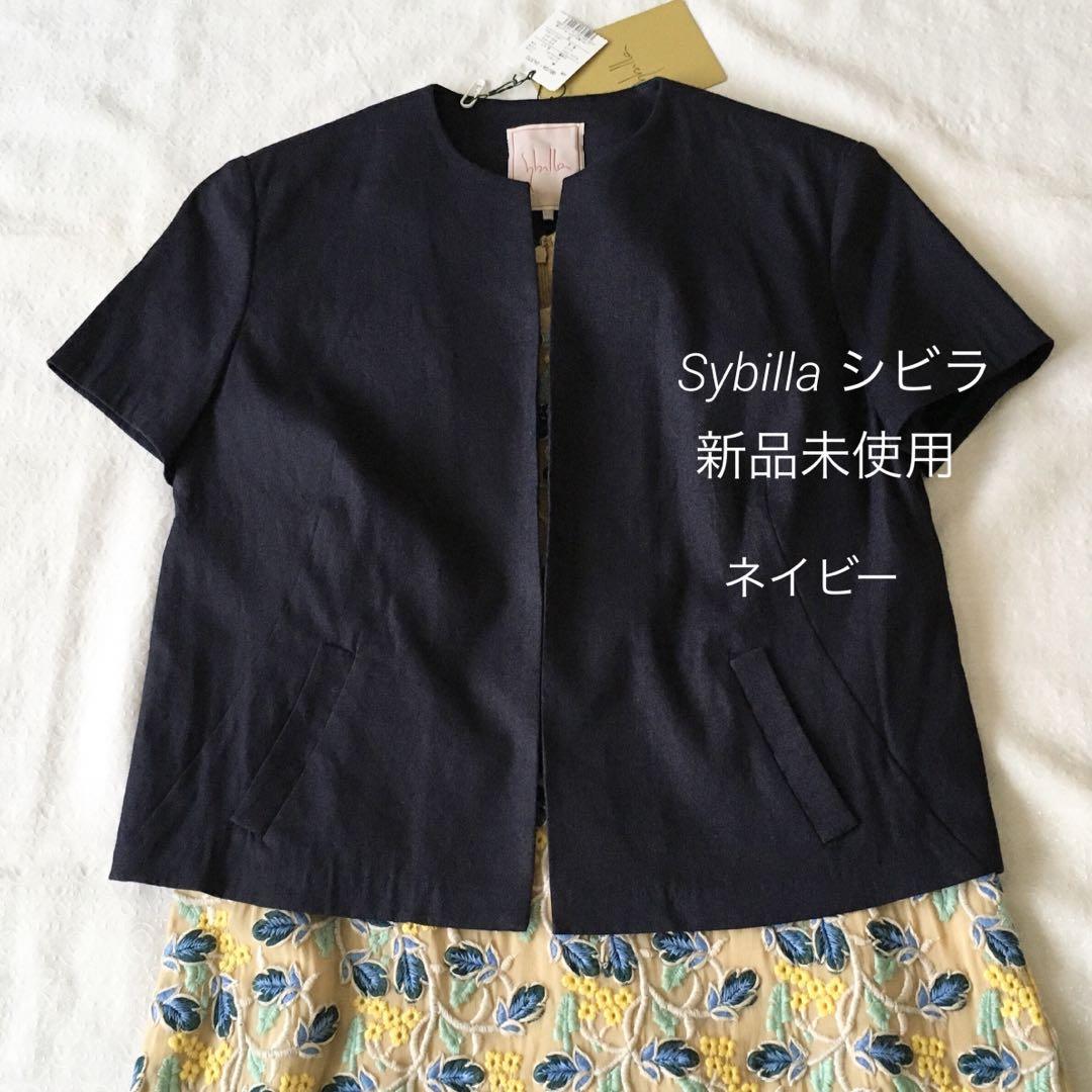 タグ付き新品未使用‼️ シビラ　ストレッチ半袖ジャケット/羽織り　ネイビー　手洗可