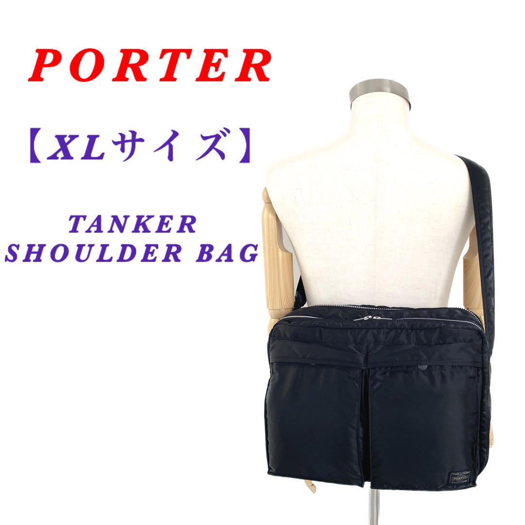 【XLサイズ】PORTER / TANKER SHOULDER BAG ブラック
