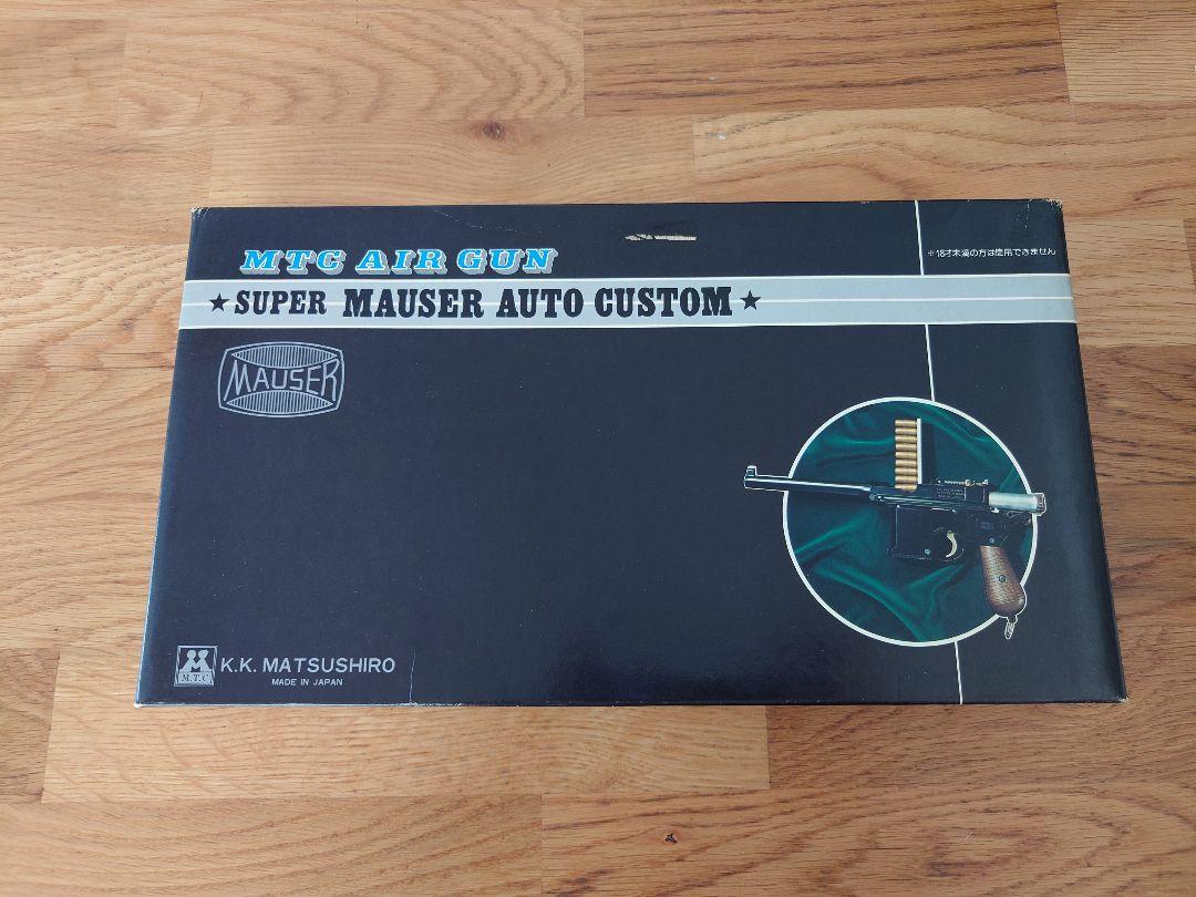 マツシロ 　エアガン　SUPER MAUSER AUTO CUSTOM　ブラック