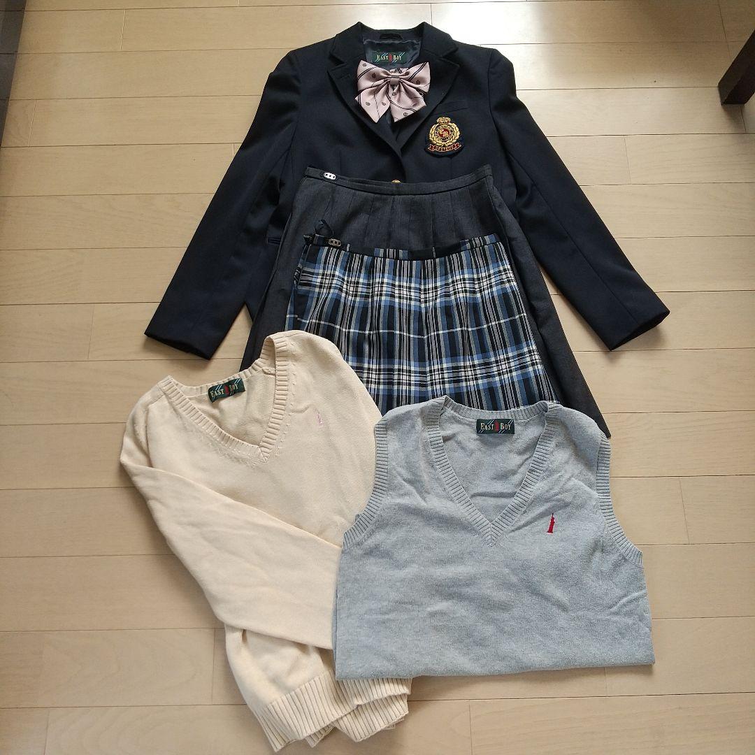 EASTBOY★イーストボーイ他制服一式13点セット★おまけ付き