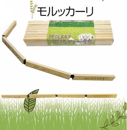 モルッカーリ モルック 日本正規品 投げるボーリング アウトドアスポーツ2010