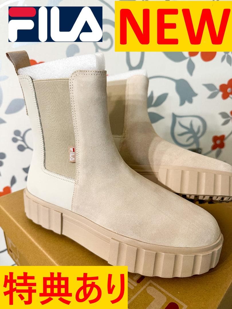 新品【特典有】FILA フィラ ブーツ 厚底 美脚 BTS ベージュ 限定 人気