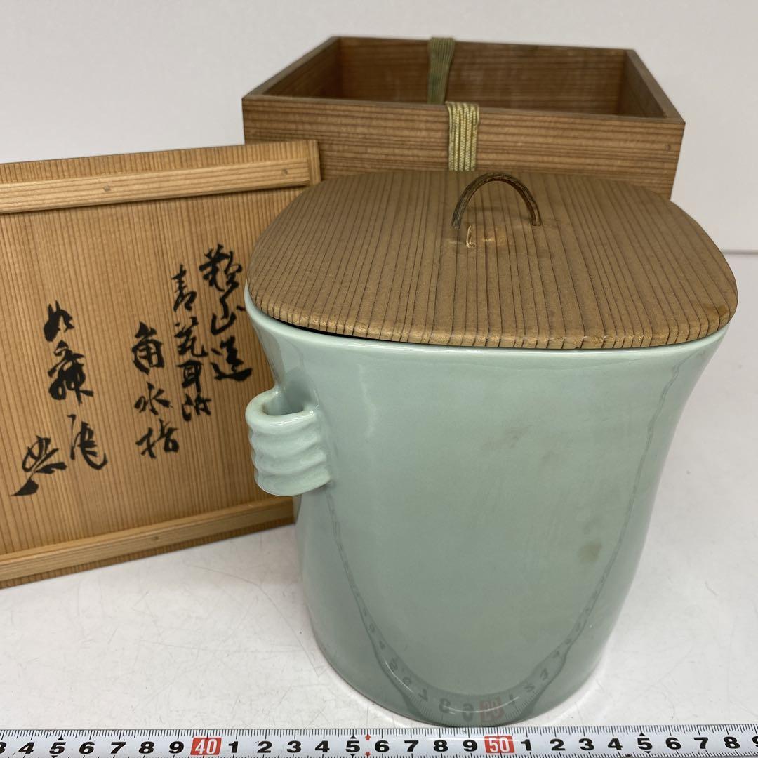静山造　青磁　角水指　書付あり　高さ17cm 東H5-0617②