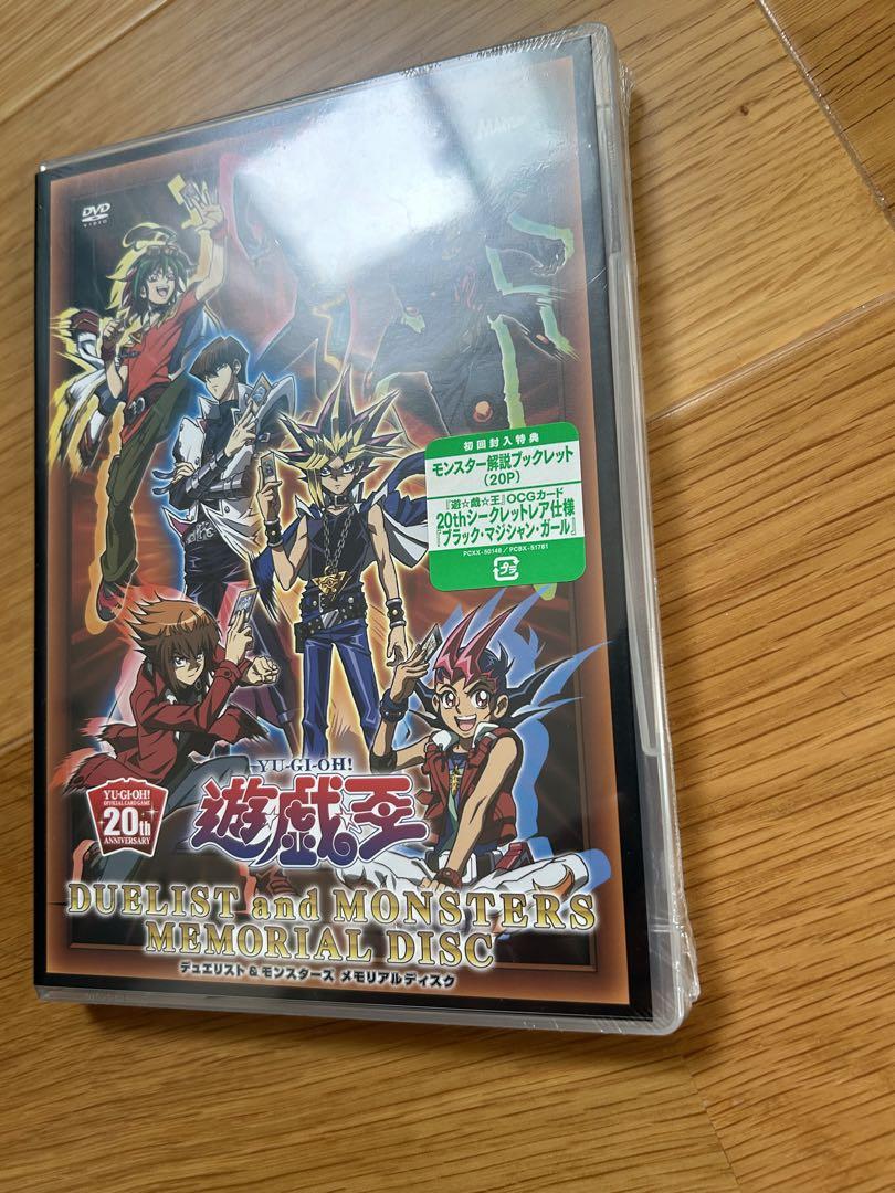 ブラックマジシャンガール　20thDVD未開封