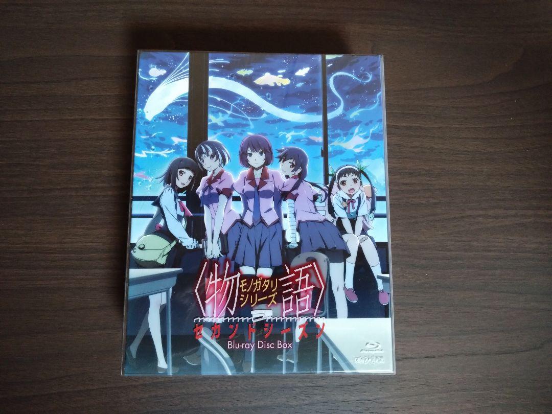 物語シリーズ セカンドシーズン Blu-ray Disc BOX〈完全生産限定…