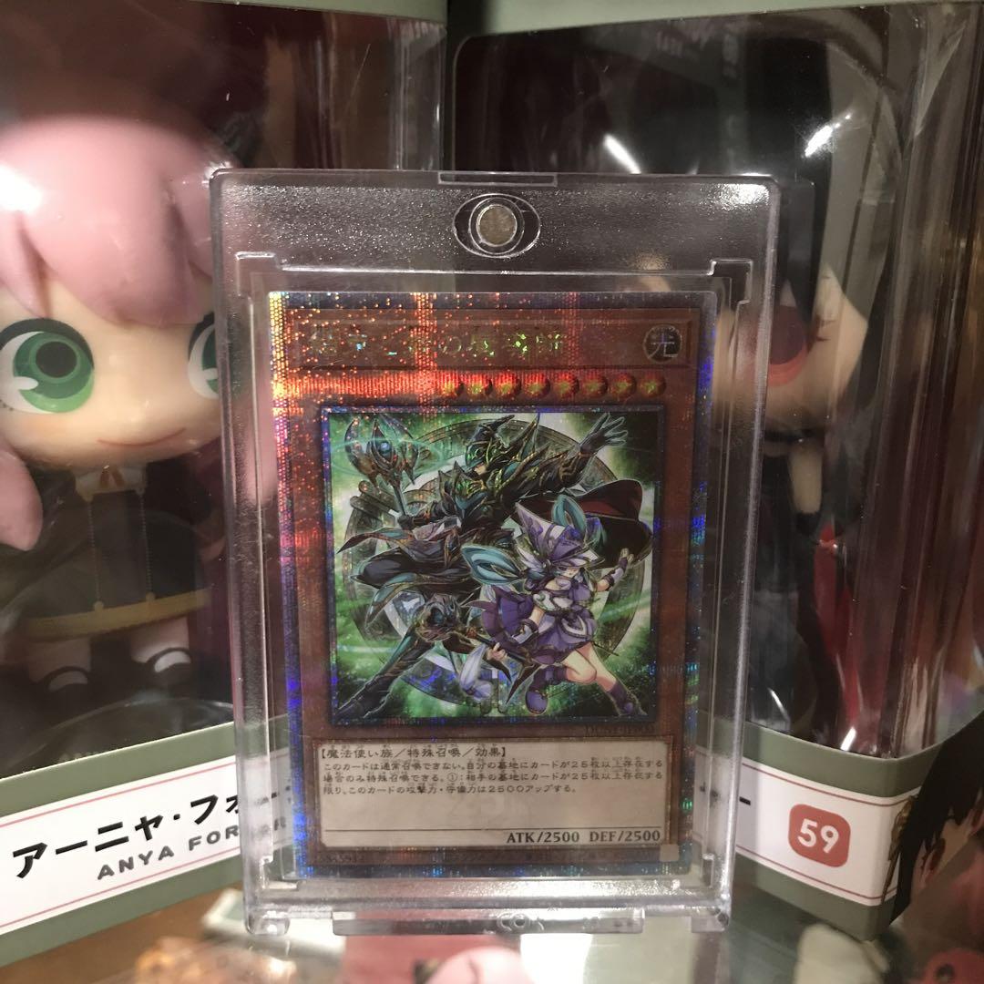 【即日発送】遊戯王 結束と絆の魔導師25th シークレットレア