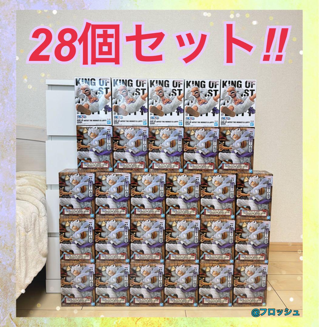 ワンピース KING OF ARTIST×5 DXF×22 ルフィ ギア5 ニカ