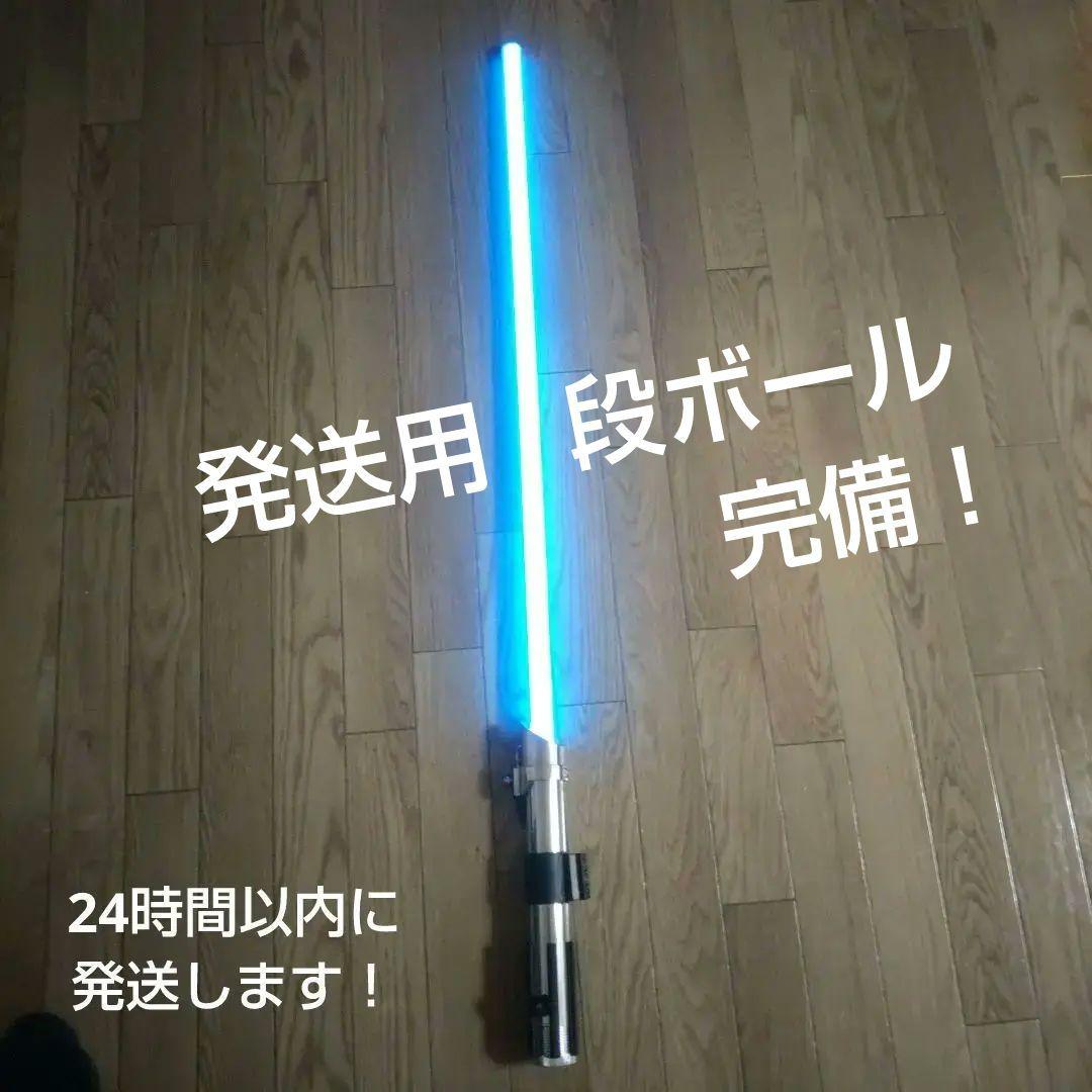 アナキン スカイウォーカー ライトセーバー レプリカ