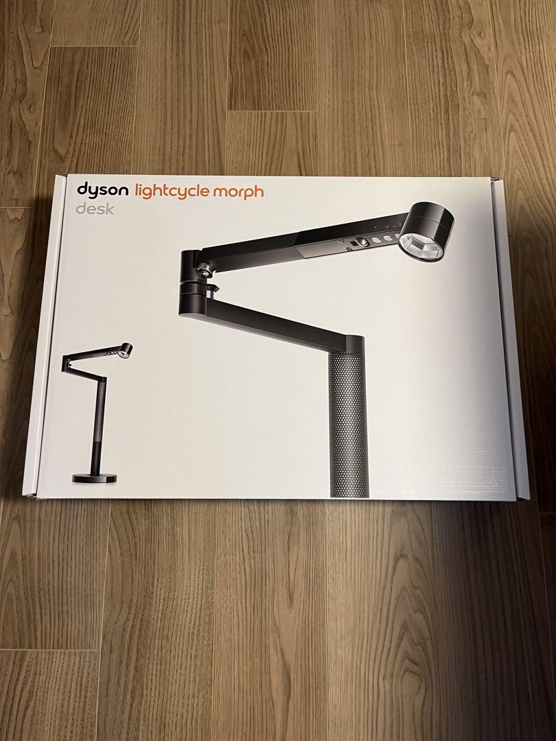 Dyson Lightcycle Morph LEDデスクライト ブラック