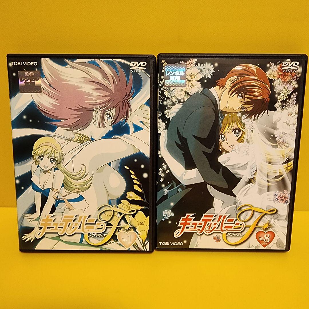 キューティーハニーF（フラッシュ） DVD全8巻