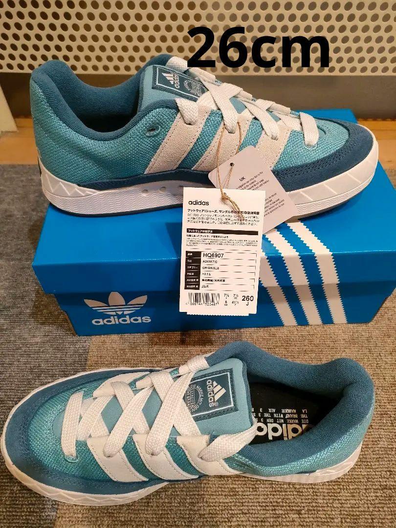 adidas Adimatic Hemp  HQ6907
