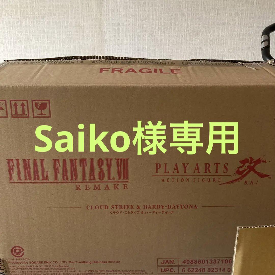 ファイナルファンタジーⅦリメイク　PLAYARTS改クラウド＆ハーディ=デイトナ