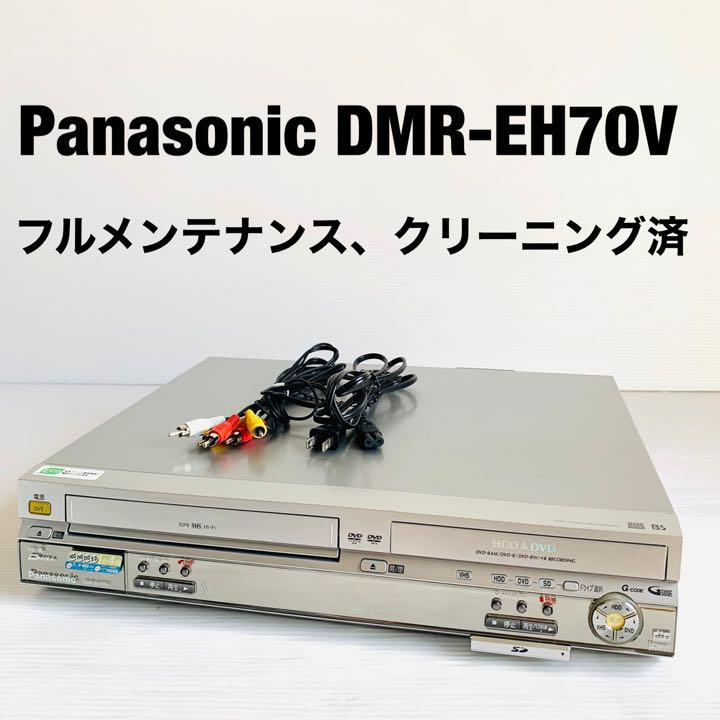 Panasonic］ DMR-EH70V VHS/DVD/HDDレコーダー-