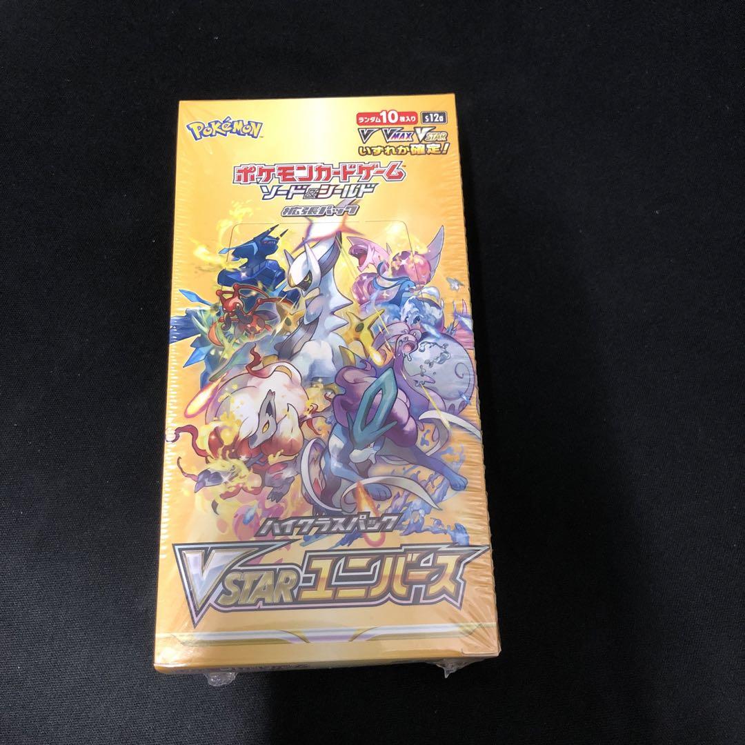 ポケモンカード vstarユニバース 1box ポケカ シュリンク付き 即発送