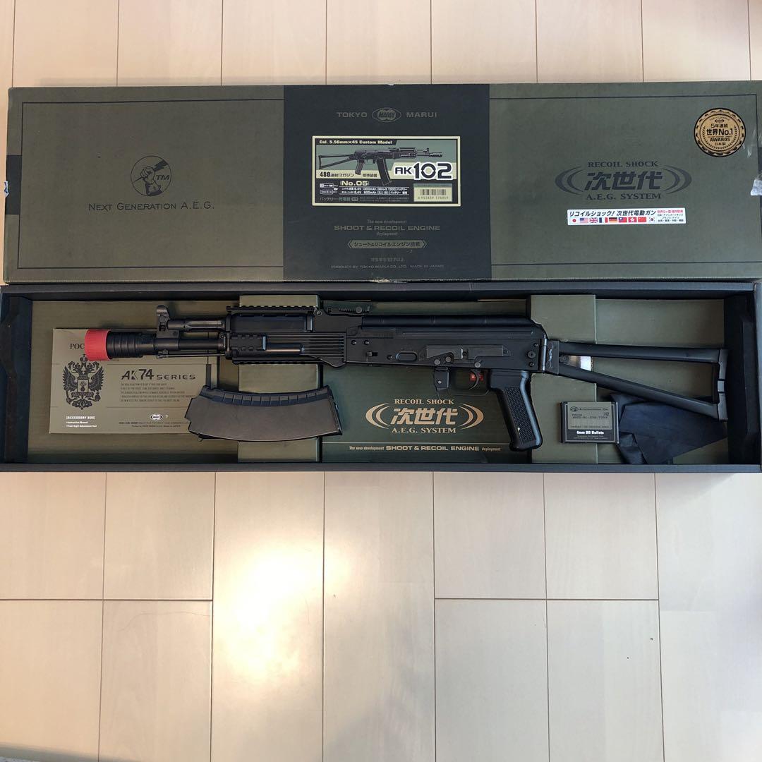 東京マルイ　次世代電動ガン　AK102 フルセット　付属品あり