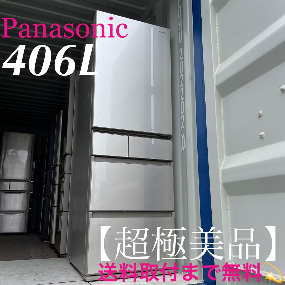 話題の行列 取付無料！Panasonicエコナビ搭載！シャンパンゴールド5ドア冷蔵庫！洗濯機 冷蔵庫